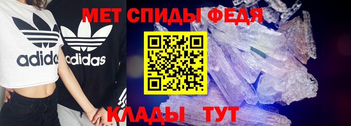 Амфетамин  АМФ Premium  Вход с VPN  Назрань  Amphetamine 
