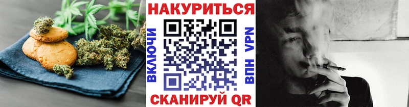 Canna-Cookies марихуана  Назрань 