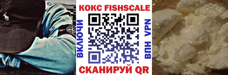 COCAIN VHQ Назрань