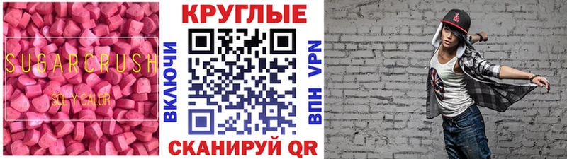 Ecstasy DUBAI  Назрань 