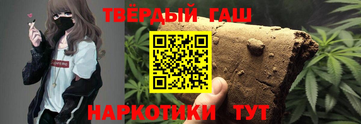 Назрань  ГАШ  Гашиш VHQ  Вход с VPN  ГАШИШ hashish 