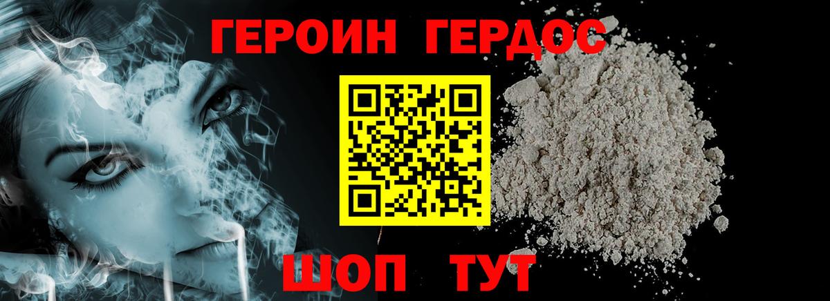 Конопля  ГАШ  Назрань  Мефедрон кристаллы  Вход с VPN  Кетамин 