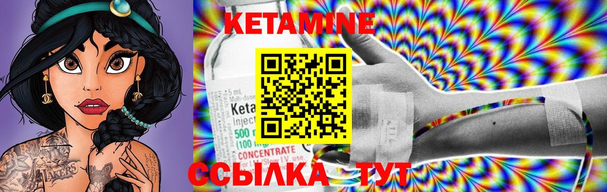 ТГК Назрань