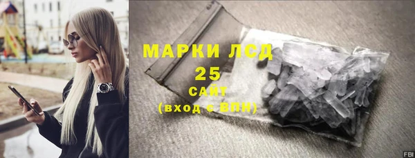 мдма Кулебаки