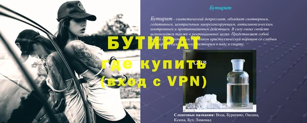 спиды Куйбышев