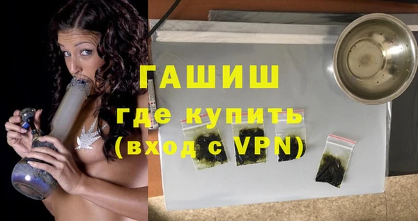 мдма Кулебаки