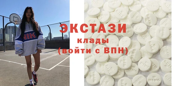 спиды Куйбышев