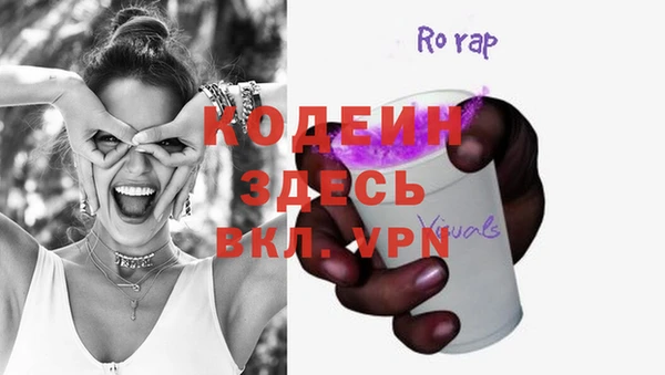 спиды Куйбышев