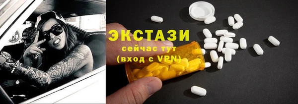 спиды Куйбышев