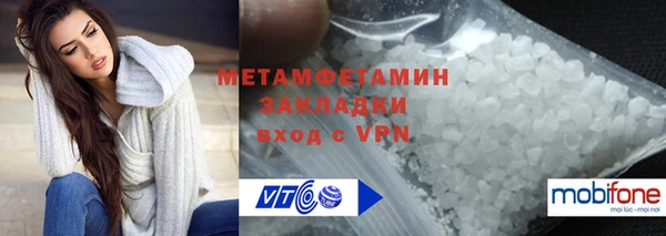 спиды Куйбышев