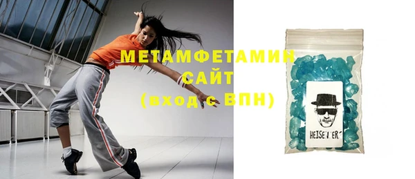спиды Куйбышев