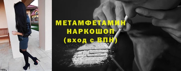 спиды Куйбышев