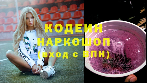 марки nbome Кукмор