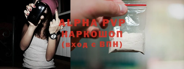 альфа пвп VHQ Тайга
