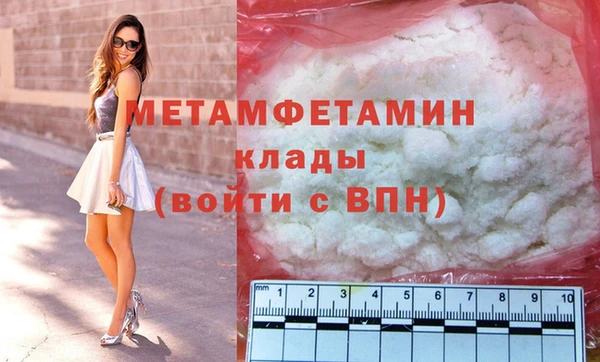 спиды Куйбышев