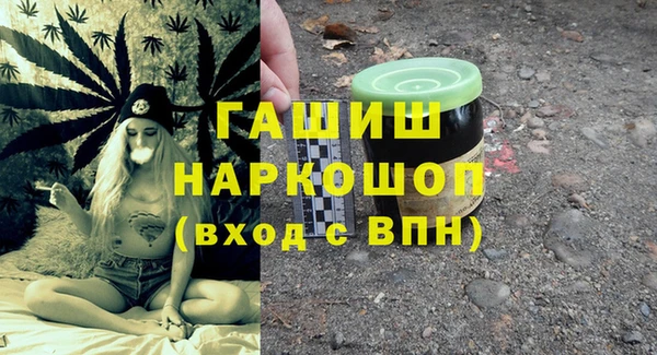 мдма Кулебаки