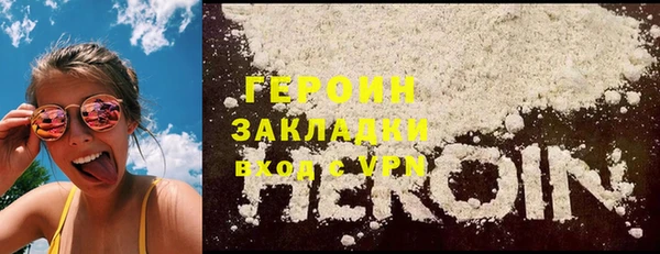 метамфетамин Сясьстрой
