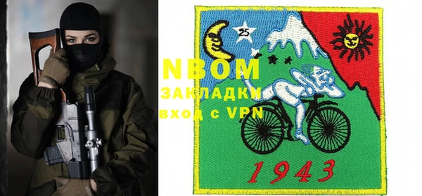 марки nbome Кукмор