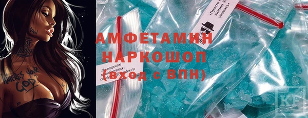 спайс Нефтегорск