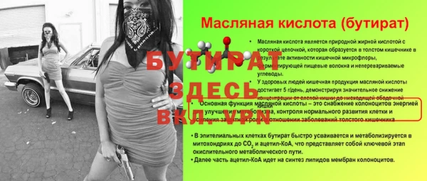 спиды Куйбышев