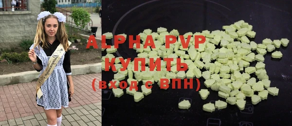 спиды Куйбышев