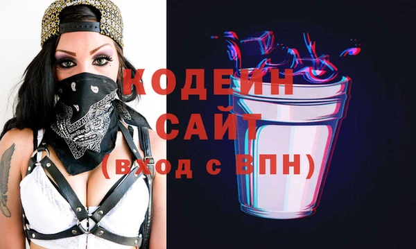 мдма Кулебаки