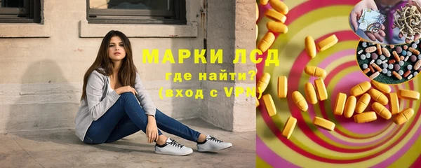 спиды Куйбышев