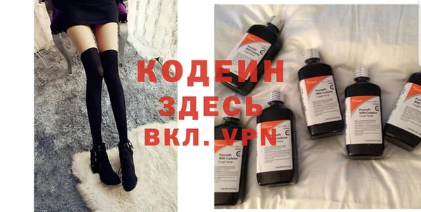 спиды Куйбышев