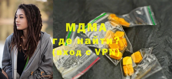мдма Кулебаки