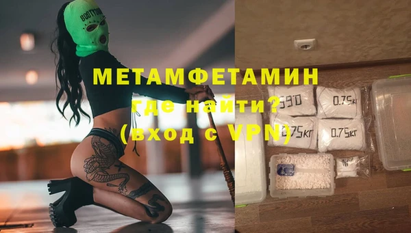 мдма Кулебаки