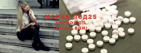 марки nbome Кукмор