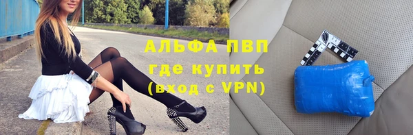 мдма Кулебаки