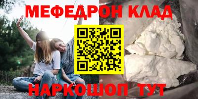 стафф Жуковский