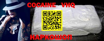 скорость Заволжье