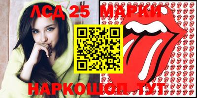 стафф Жуковский