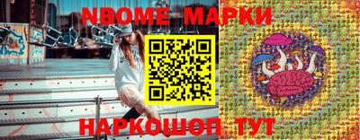 стафф Жуковский