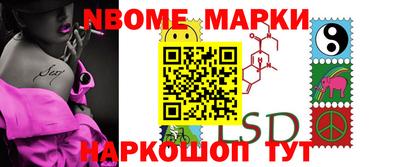 скорость Заволжье