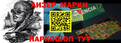 стафф Жуковский
