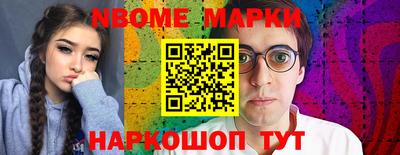 стафф Жуковский