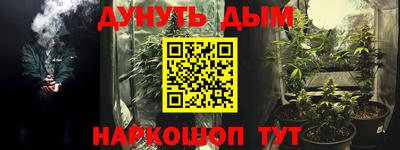 гидропоника Заводоуковск