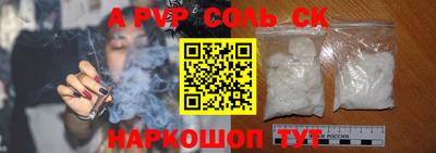 стафф Жуковский