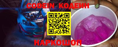 скорость Заволжье