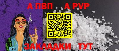 стафф Жуковский