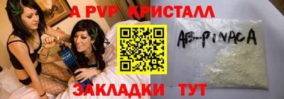 скорость Заволжье