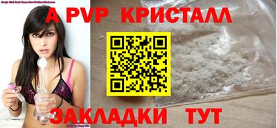 гидропоника Заводоуковск
