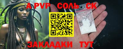 скорость Заволжье