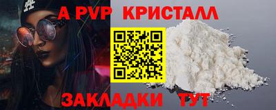 гидропоника Заводоуковск