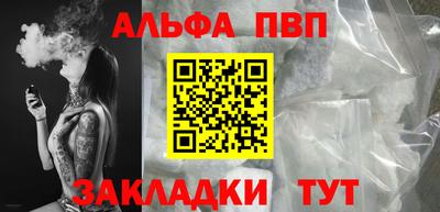 стафф Жуковский
