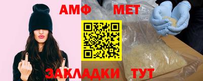 стафф Жуковский