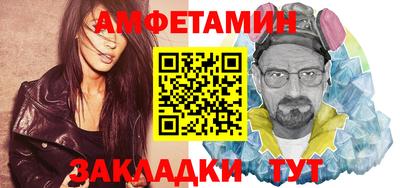 стафф Жуковский